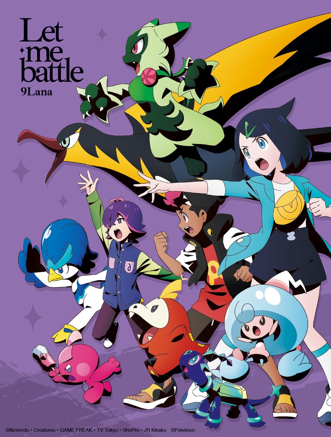 (JAPAN) CD 9Lana Let me battle (Limited edition) (Pokemon) (CD+BD)