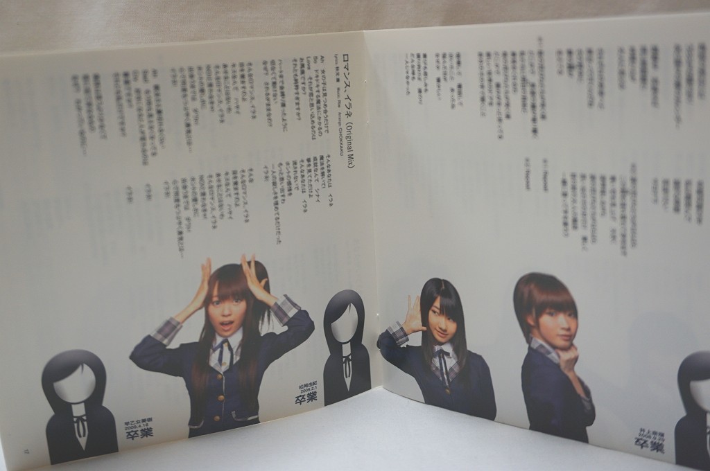 AKB48 GREATEST SONGS COMPLETE EDITION CD ALBUM JPOP IDOL MUSIC DEFSTAR RECORDS