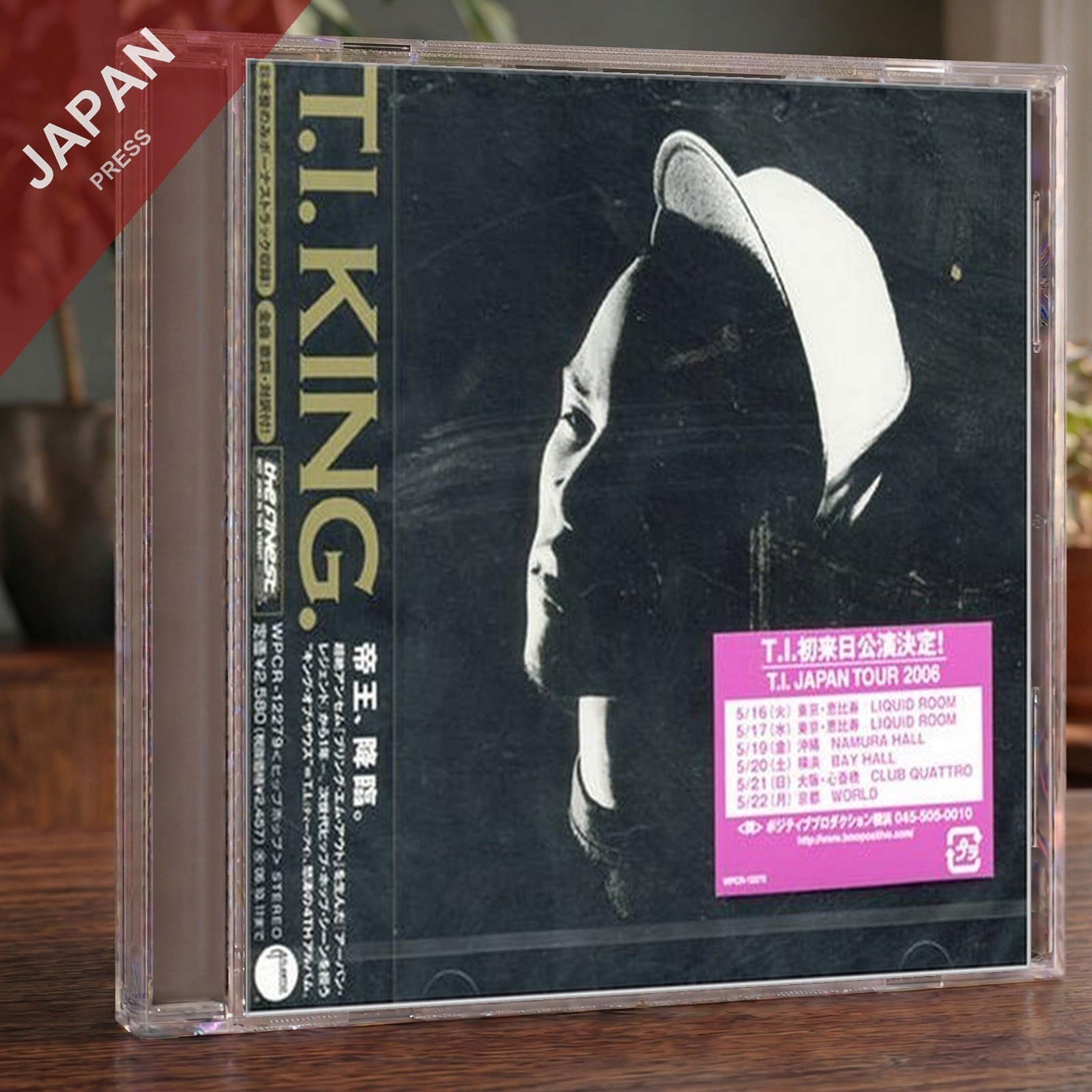T.I. – キング(初回限定ファイネスト・プライス) CD Japan Import Rock