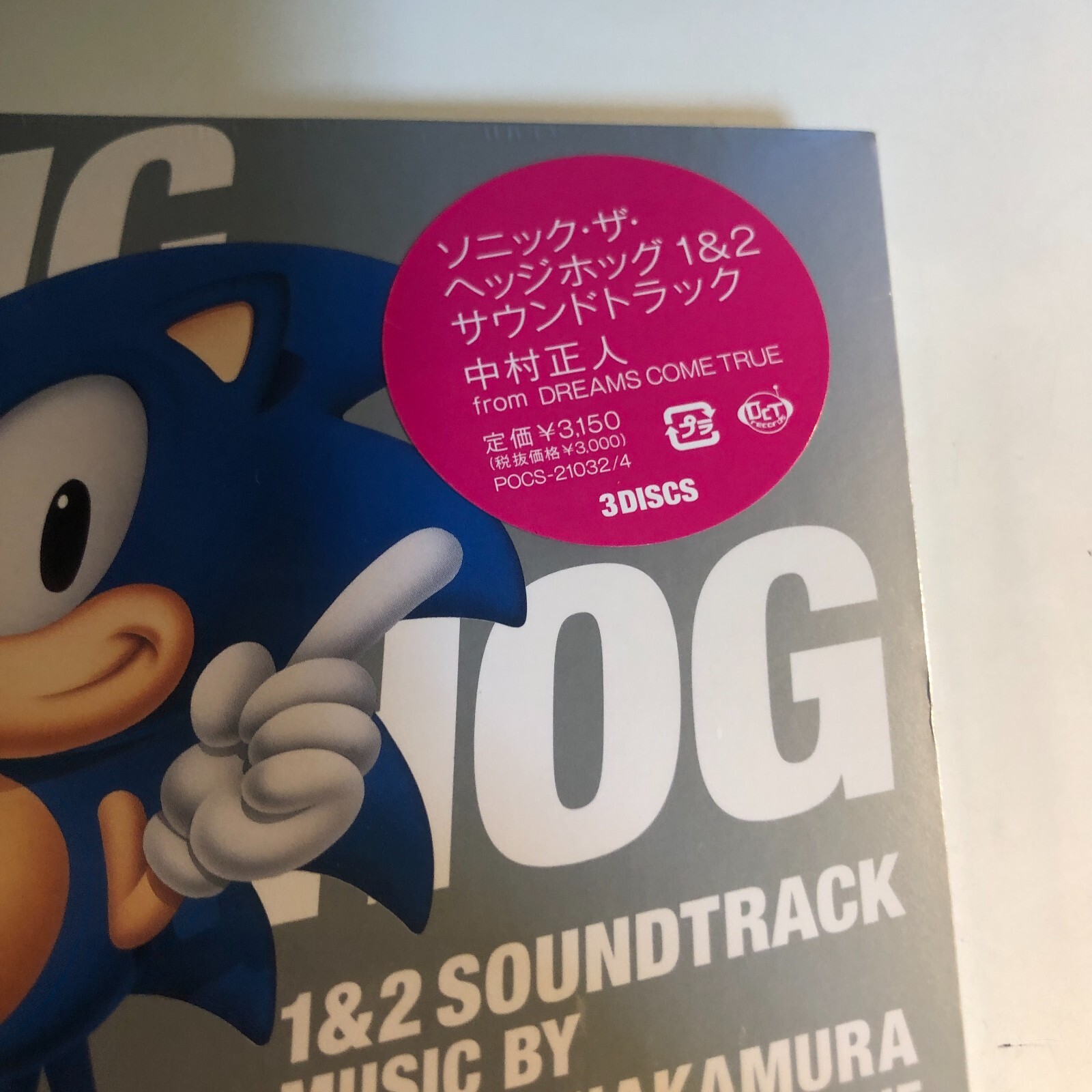 Sonic the Hedgehog 1&2 Soundtrack Music by Masato Nakamura Dream Comes True 3 CD