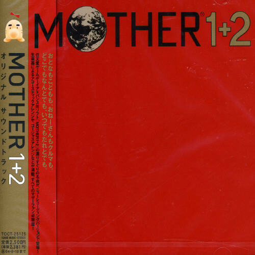 Game Music – Mother 1 + 2 (Original Soundtrack) [New CD] Japan – Import