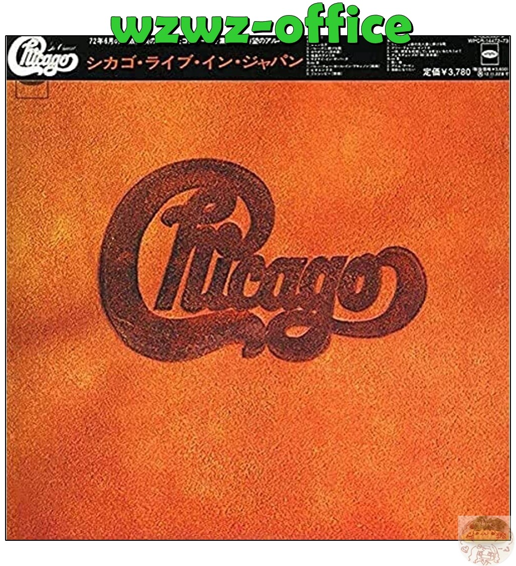 JAPAN MINI LP 2 CD SET CHICAGO Live In Japan 1972