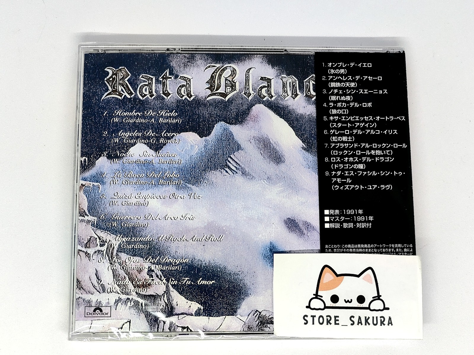 Rata Blanca Guerrero Del Arco Iris Limited Edition From Japan CD 9tracks OBI