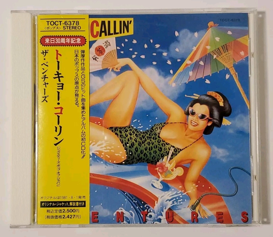 THE VENTURES – TOKYO CALLIN’ 60’S POP OF JAPAN (CD, 1992) TOCT6378 Japan Import