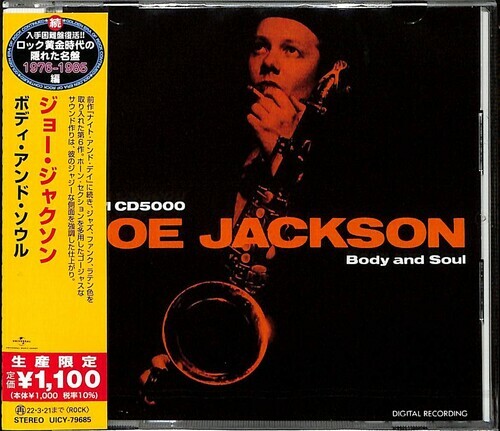 Joe Jackson – Body And Soul [New CD] Ltd Ed, Japan – Import