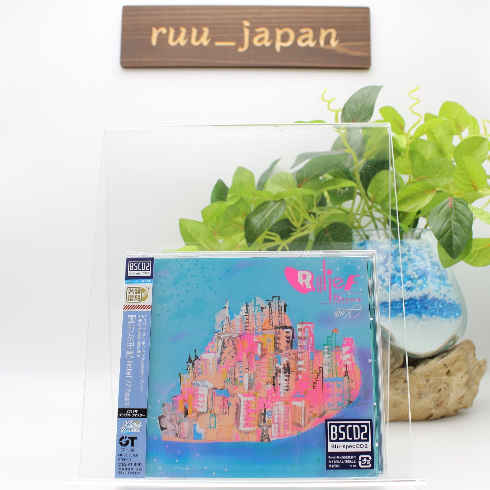 Yurie Kokubu / Relief 72 hours 1983 CD 2013 Remaster Japan City Pop CD2 Blu-spec