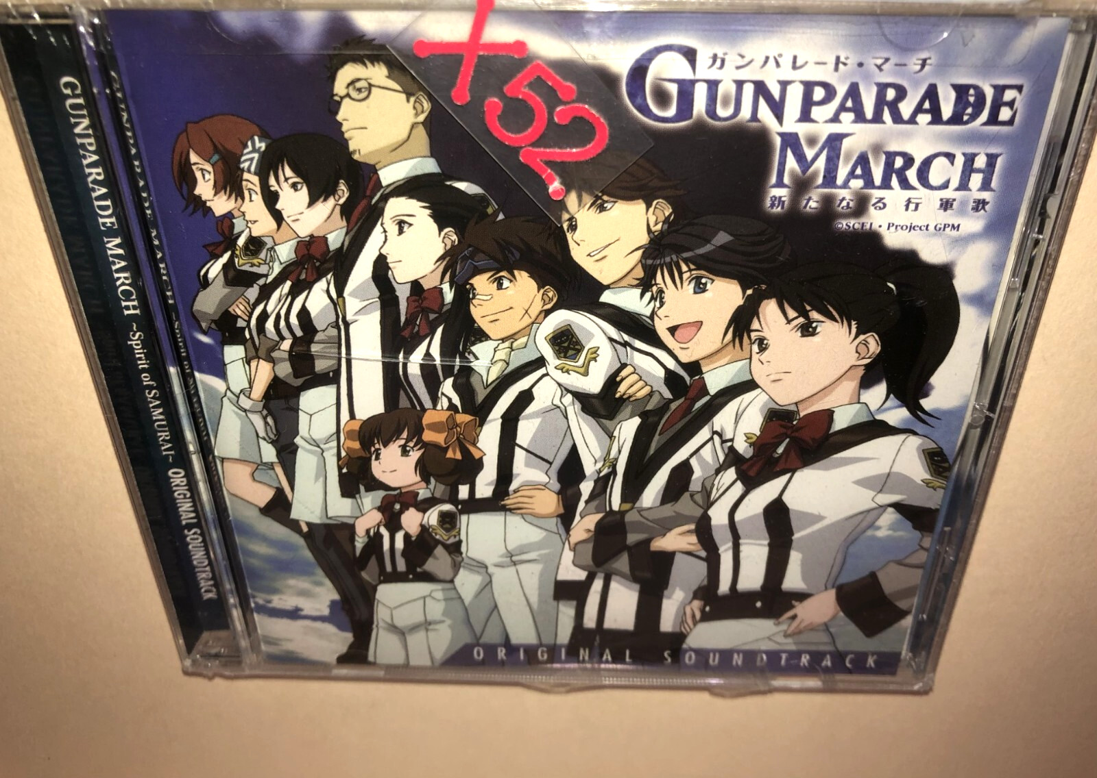 Gunparade March CD anime soundtrack ost Spirit of Samurai Kenji Kawai score