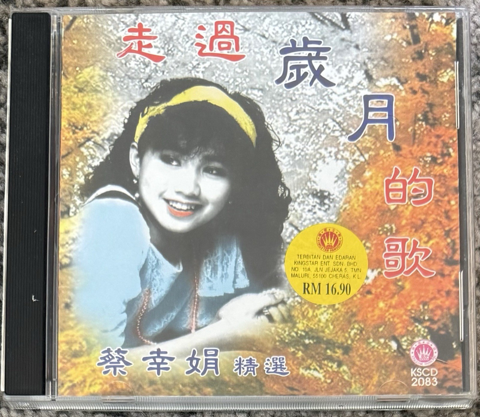 TSAI HSING-CHUAN – SONGS THROUGH THE YEARS – MALAYSIA CD – KSCD 2083