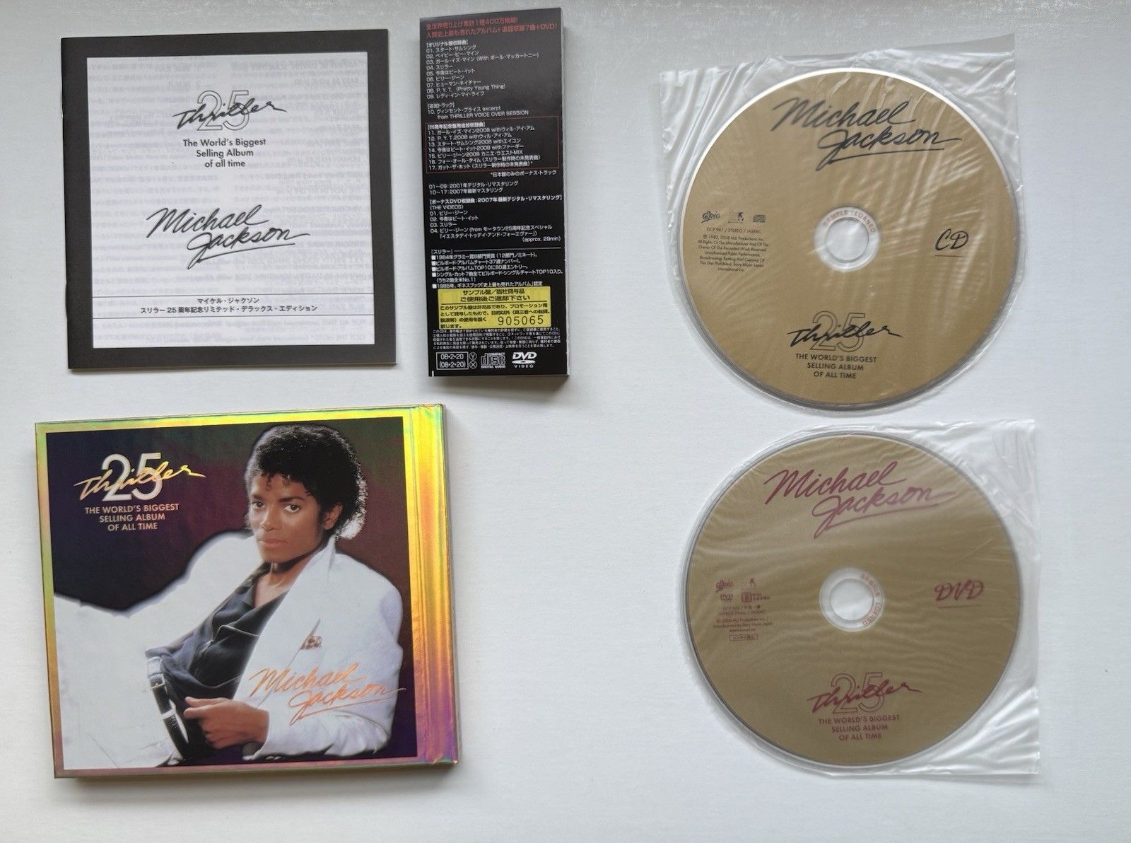 Thriller 25 Limited Edition Promo Japan Michael Jackson CD DVD