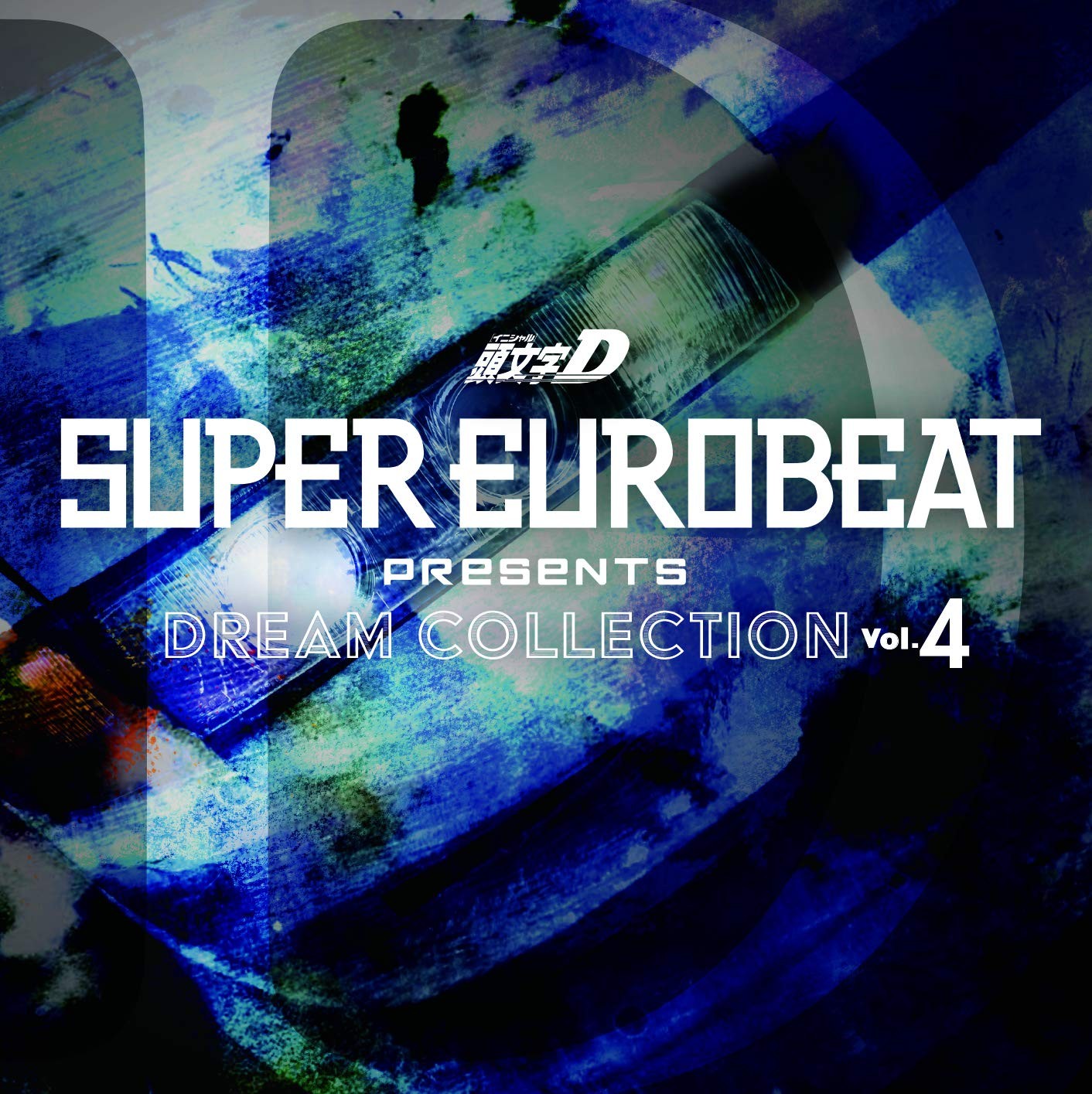 Avex Pictures Inc. Music SUPER EUROBEAT presents Initial D Dream Collection