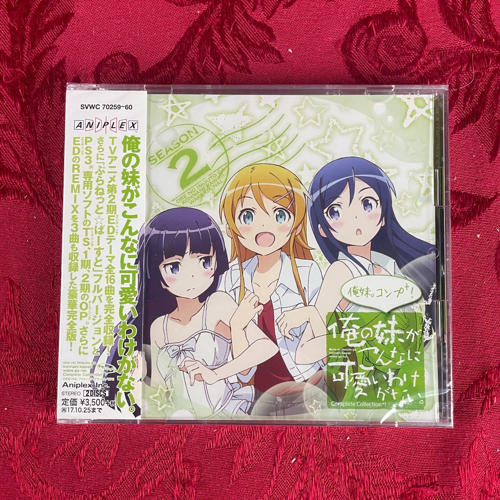 俺の妹がこんなに可愛いわけがない。Complete Collection+ 俺妹。コンプ+! (CD) Aniplex, Import, 2-Disc