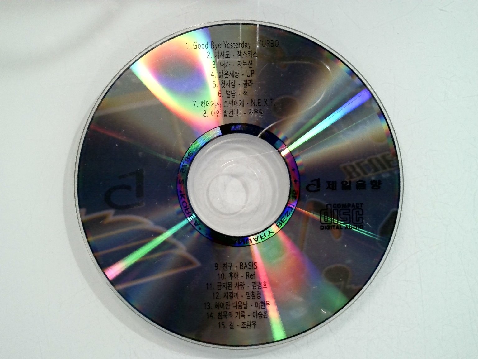 Korean Pop K-Pop CD Compilation Jayeumhyang Label Turbo Sechs Kies