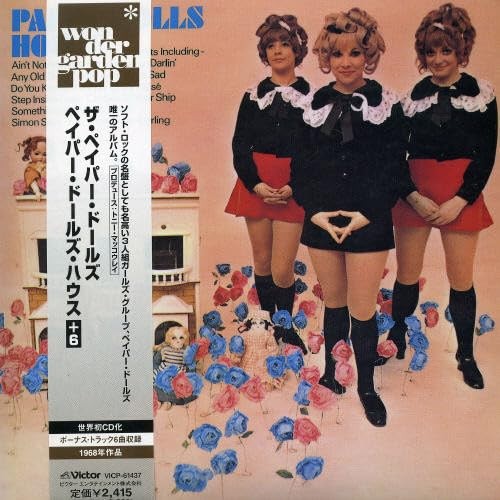 PAPER DOLLS House RARE EXPANDED JAPANESE PAPER SLEEVE REMAST SEALED PAPERDOLLS