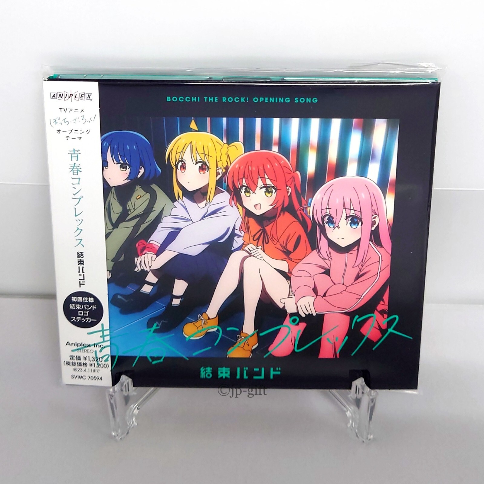 Kessoku Band Seisyun Complex (Limited Edition) Japan Music CD BOCCHI THE ROCK!