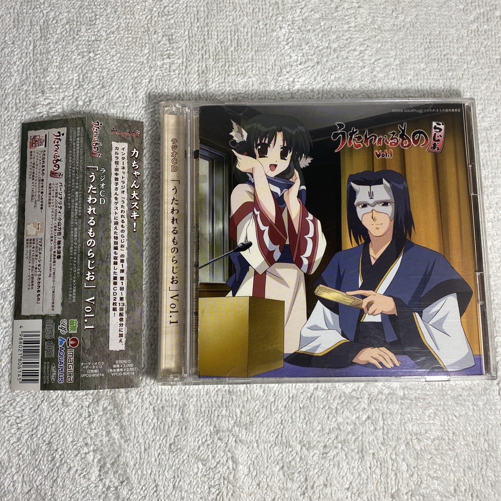 Utawarerumono Radio Vol. 4 Anime Video Game CD 2 Disc Official Music IMAGICA