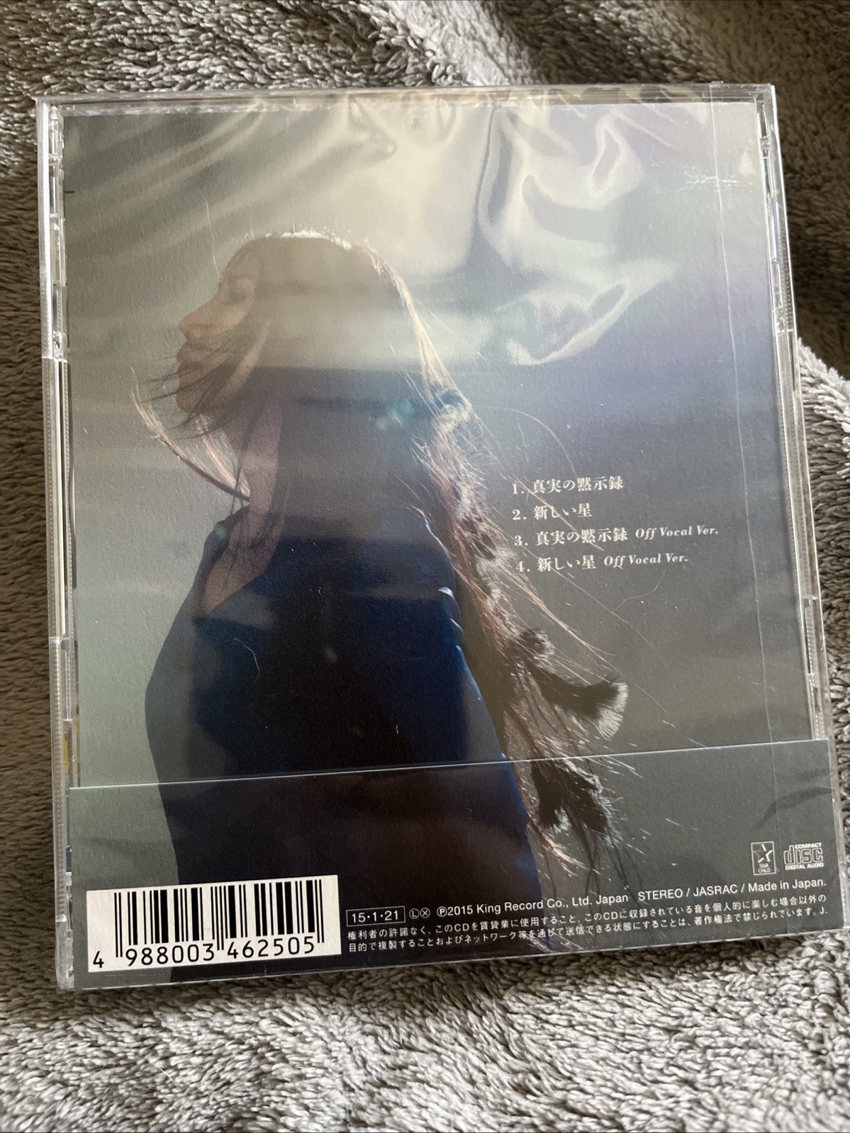 Shinjitsu no Mokushiroku Yoko Takahashi Cross Ange CD. BRAND NEW SEALED! Import