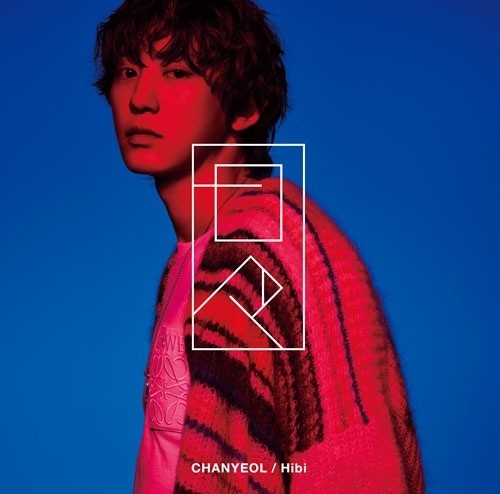 EXO CHANYEOL Hibi Nomal Edition CD+Booklet SMJC-1004 K-Pop Solo Mini Album NEW