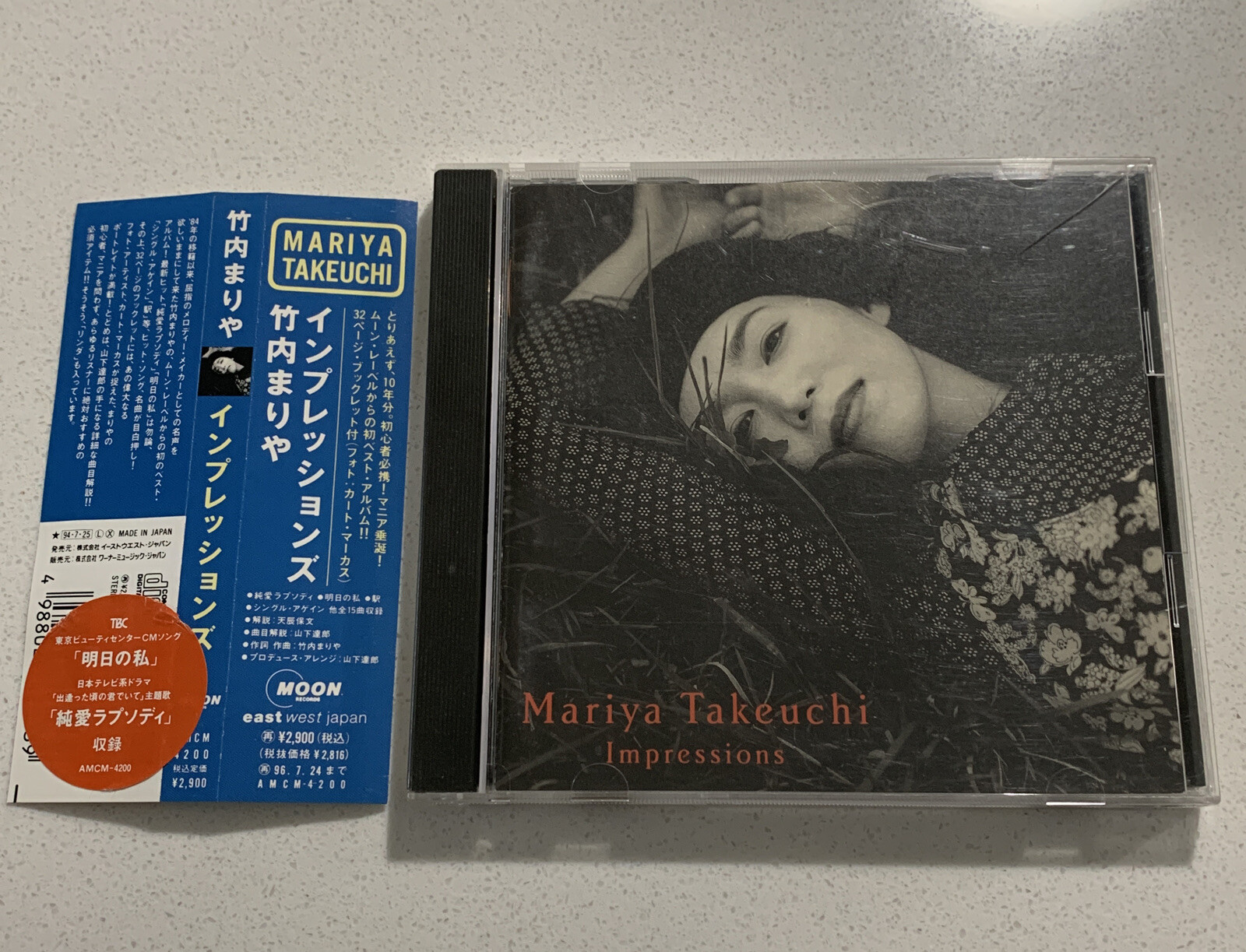 MARIYA TAKEUCHI – IMPRESSIONS – J-Pop Japanese CD GUC