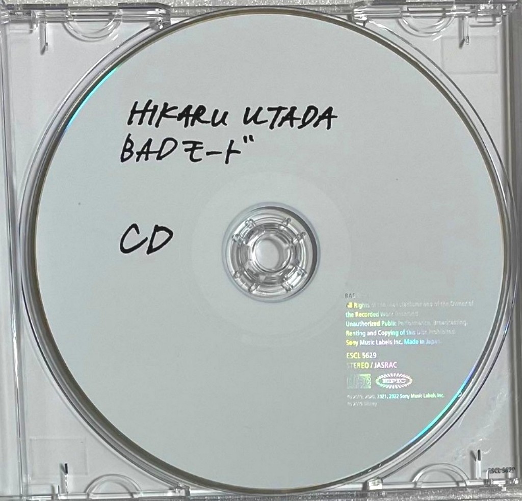 Utada Hikaru BAD MODE CD Super Vocals Romantic Ballads Moving Emotion Song Music