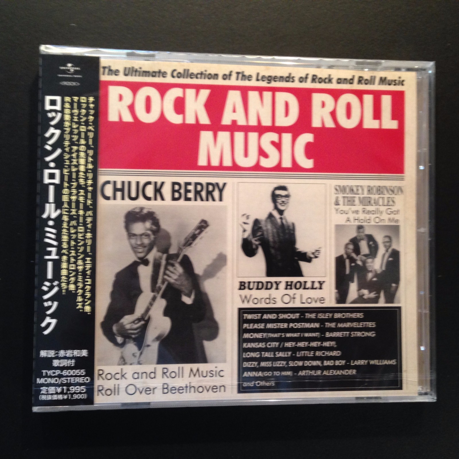 Rock and Roll Music by V. A. (CD Album, 2013, OOP, Universal Music Japan)