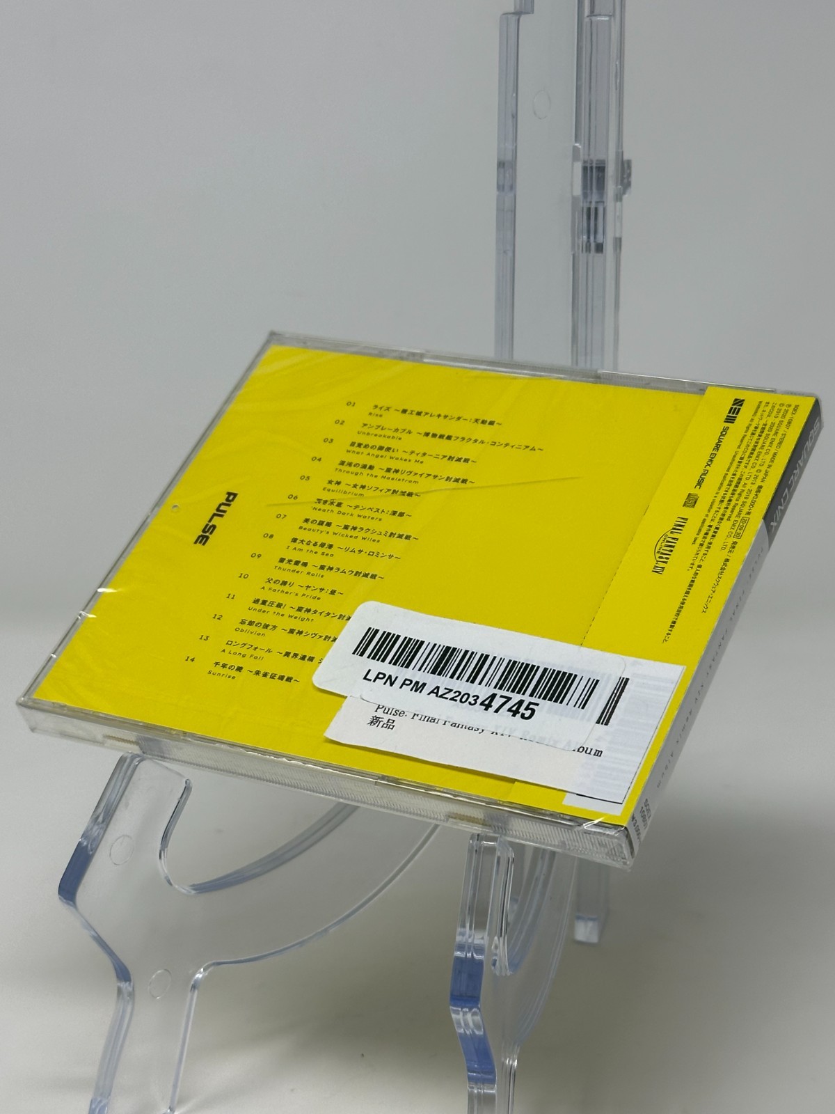 NEW Pulse: Final Fantasy XIV Remix Album Square Enix Music [Damaged Case]