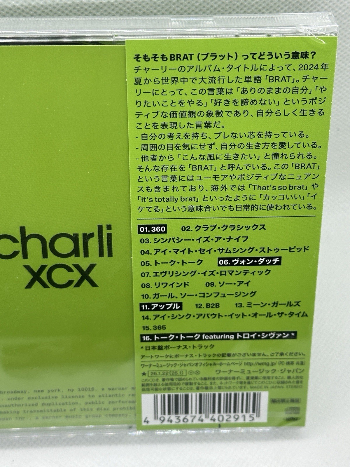 Charli XCX BRAT JAPAN EDITION CD bonus tracks Japanese artwork OBI