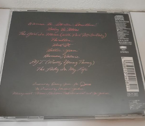 Michael Jackson Thriller Japan CD ESCA 5408 Epic / Sony Music (No OBI)