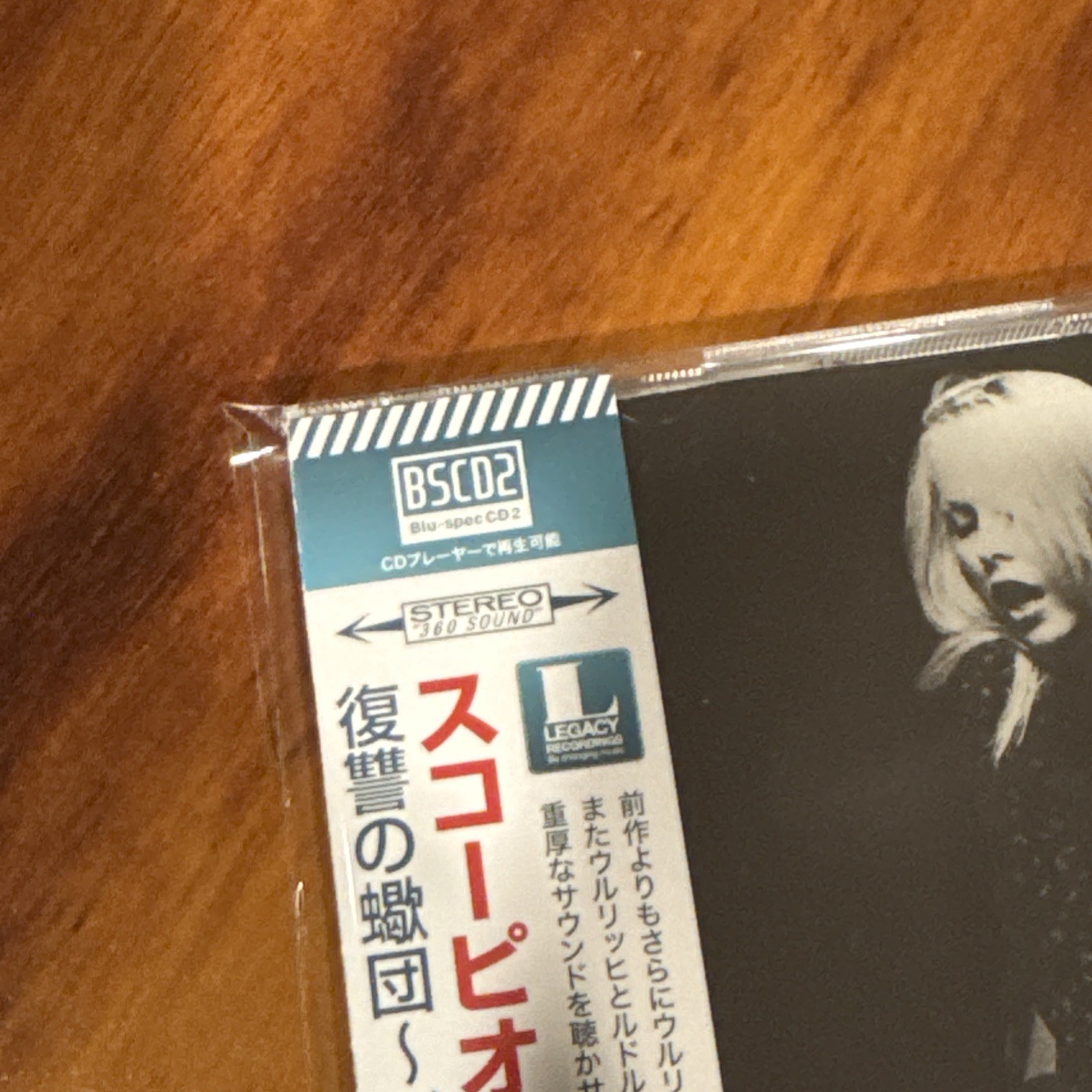 SCORPIONS IN TRANCE RARE JAPAN BSCD2 1975/2013 CD Uli Jon Roth UFO Schenker HTF!
