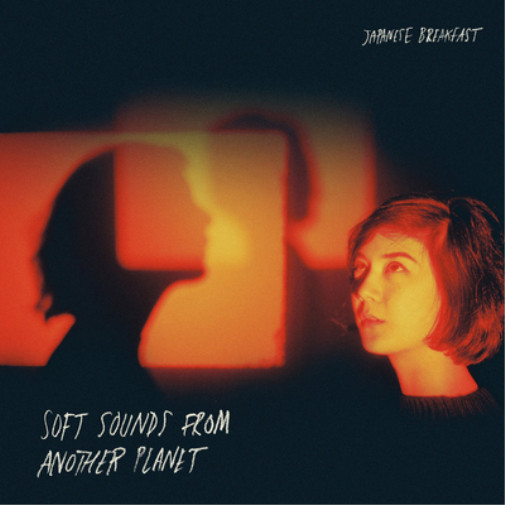 Japanese Breakfast Soft Sounds from Another Planet (CD) Album (UK IMPORT)
