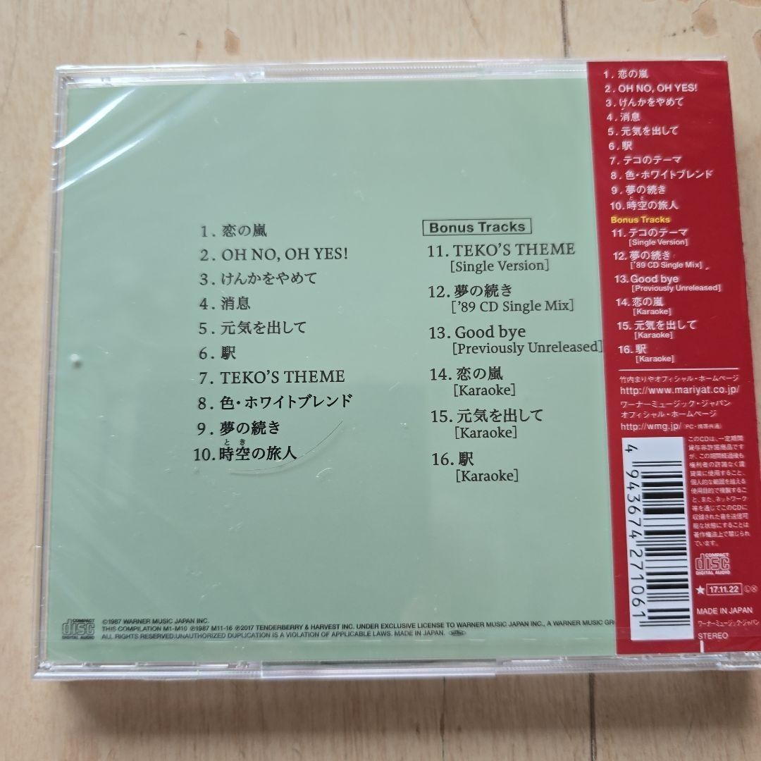 CD MARIYA TAKEUCHI – REQUEST -30th Anniversary Edition-