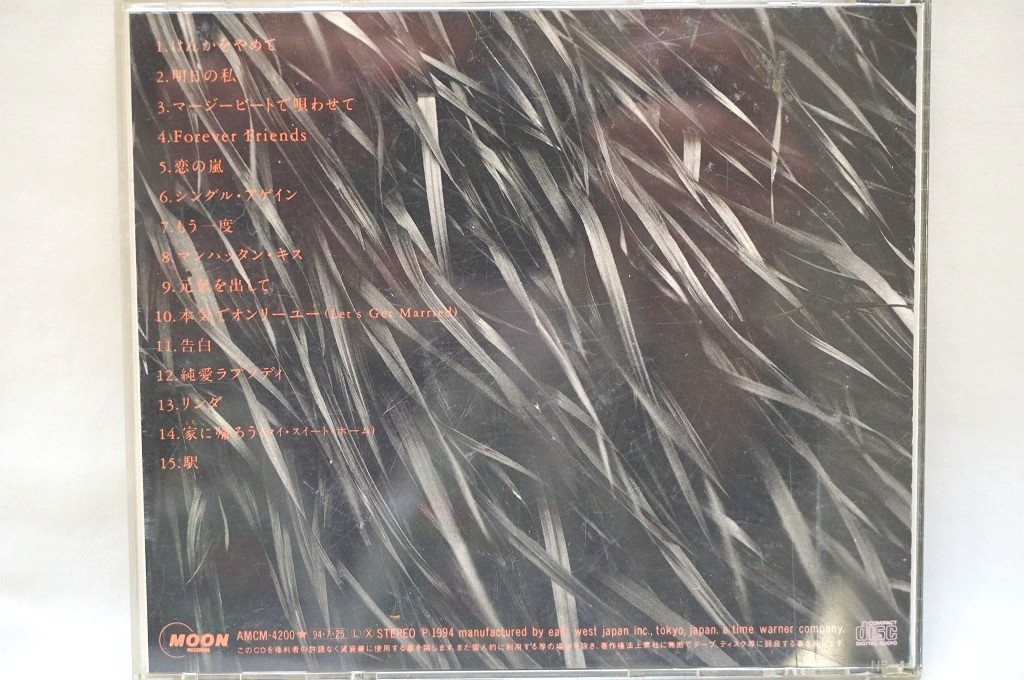Mariya Takeuchi Impressions Cd Best Songs Album Hits City Pop Collection 1994