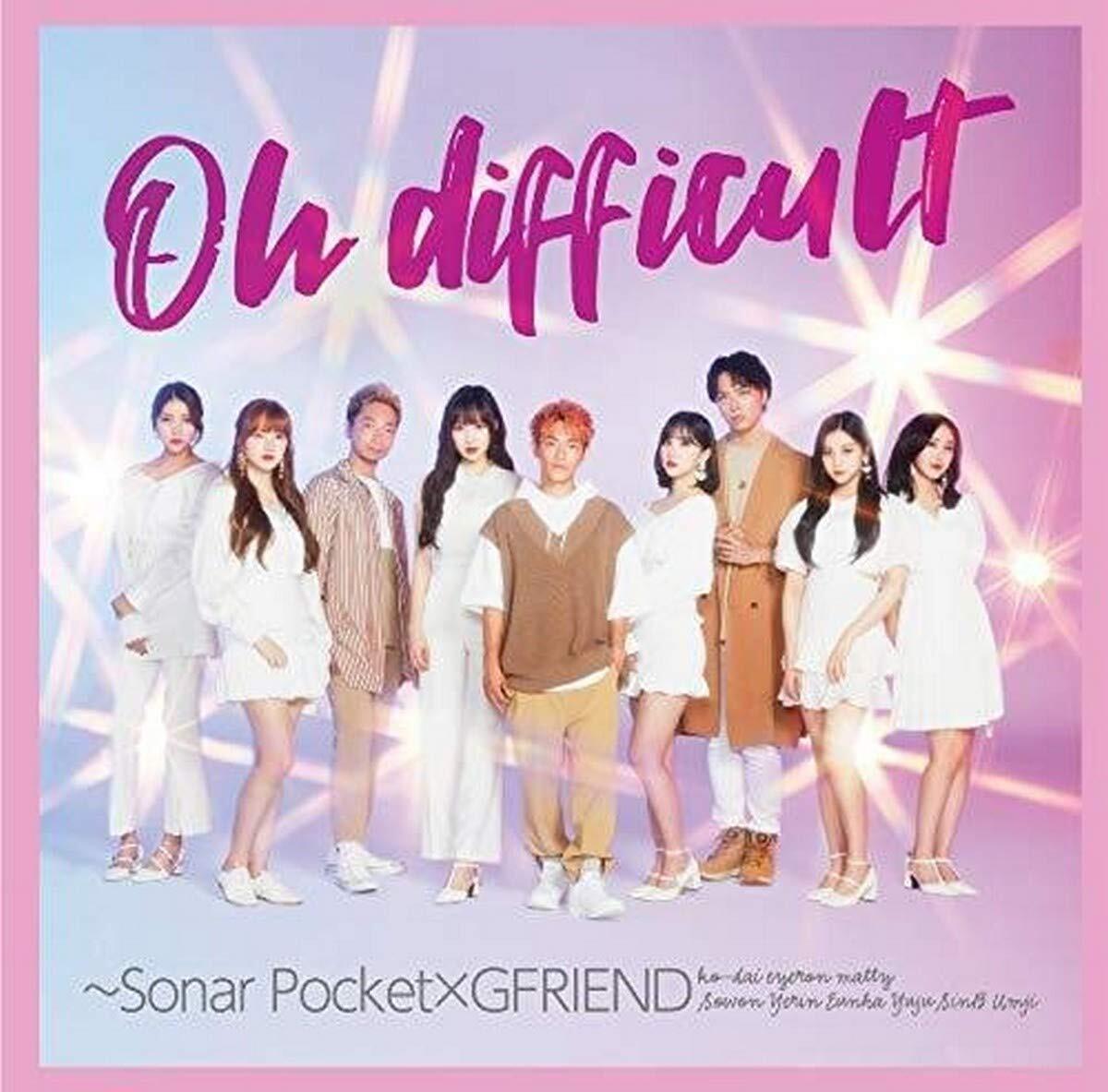 [CD+DVD] Oh difficult Sonar Pocket x GFRIEND First Edition Type A WPZL-31627 NEW