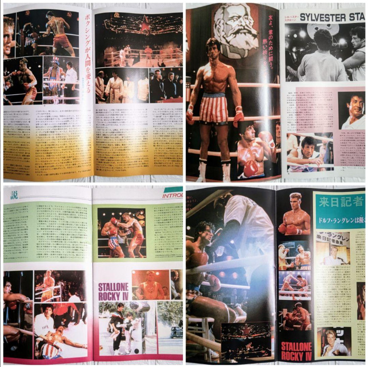 Rocky IV movie 3-piece set: USA LP record + Japanese movie pamphlet & bag Japan
