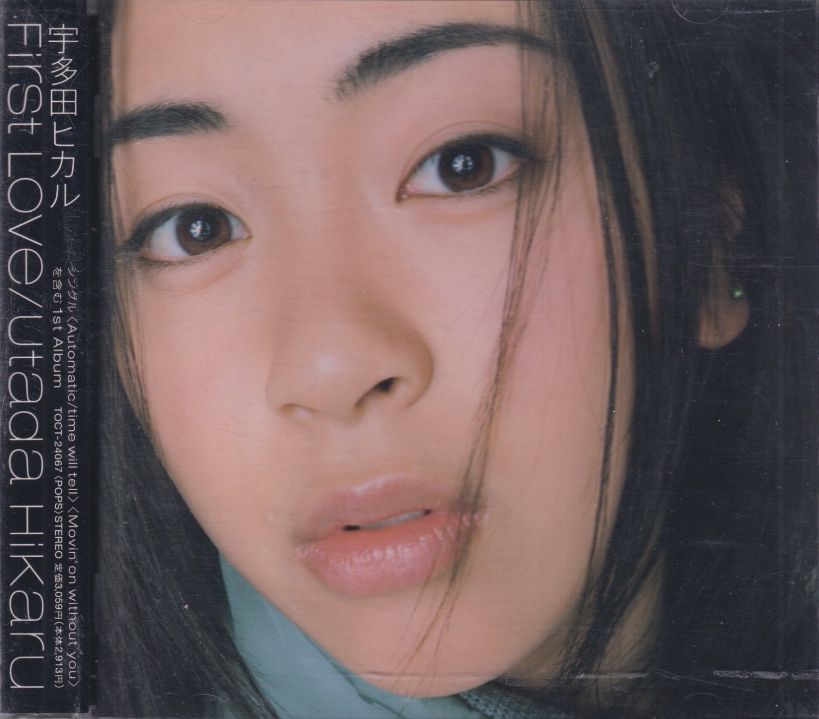 UTADA HIKARU First Love CD Japan # TOCT-24067 UPC 4988006158764 NEW
