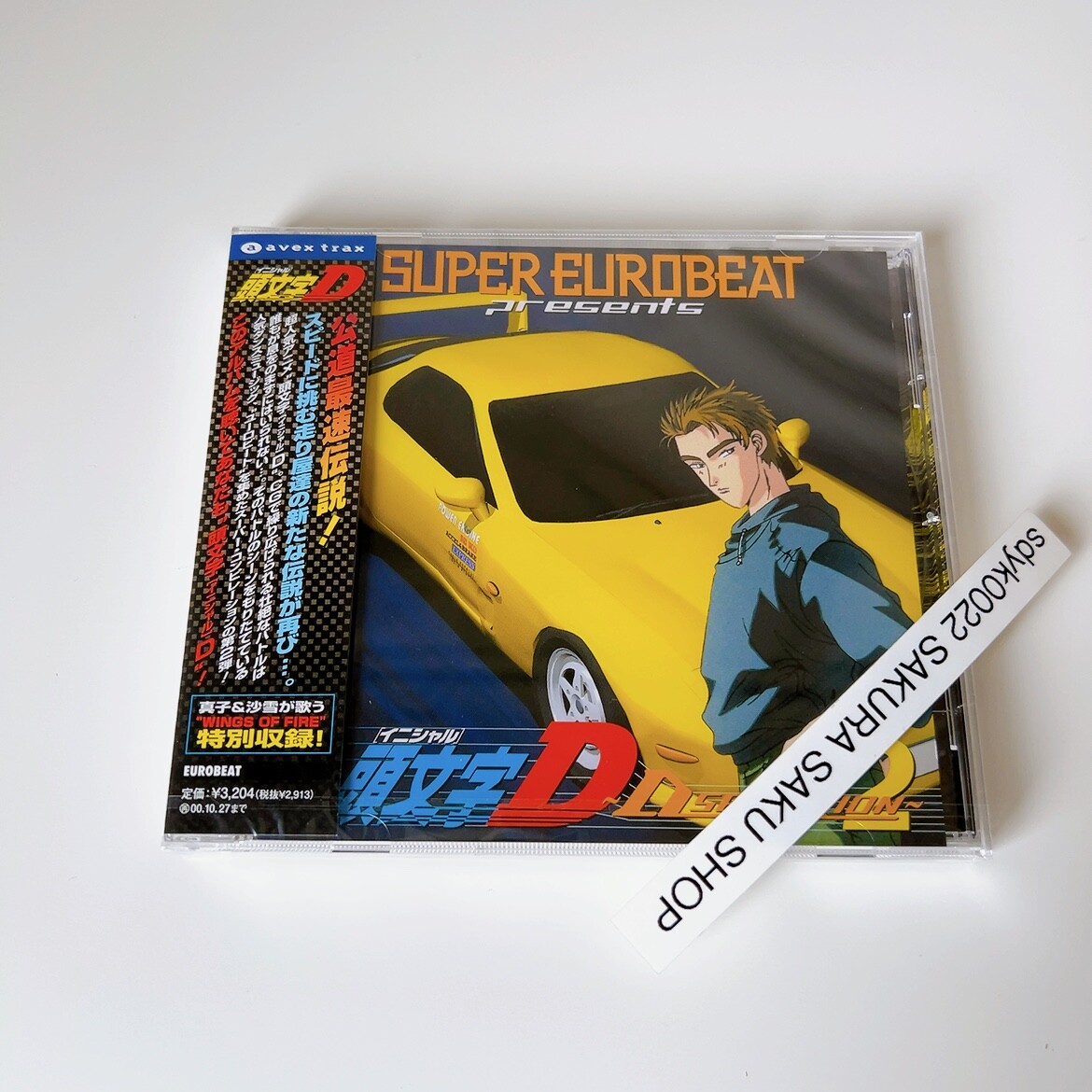 SUPER EUROBEAT PRESENTS Initial D ~D Selection 2~ CD Anime Soundtrack OST