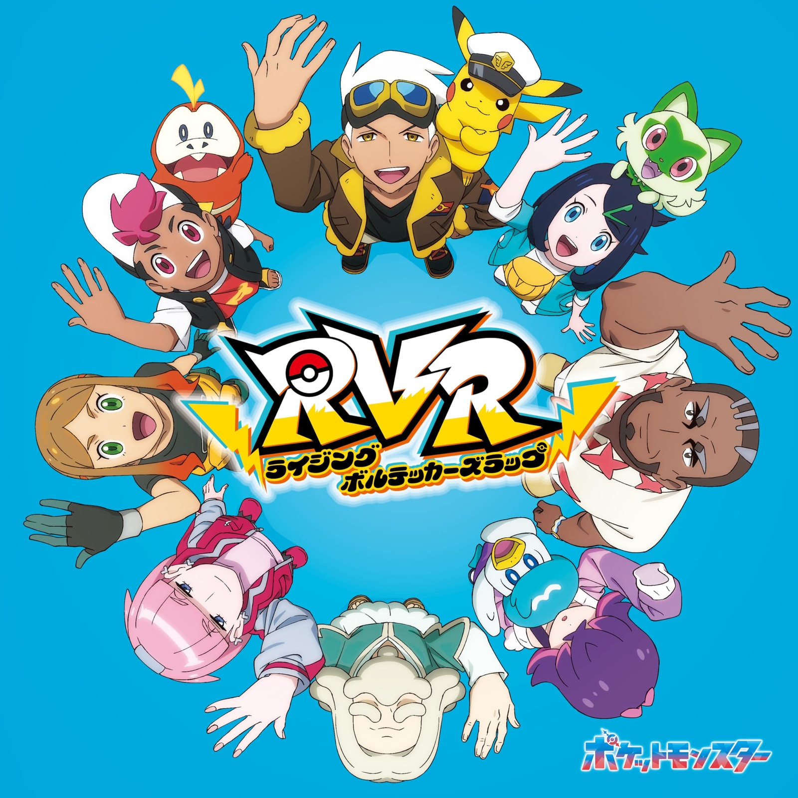 [CD+Blu-ray] RVR Rising Voltechers Rap Nomal Edition BVCL-1357 Pokemon ED CD