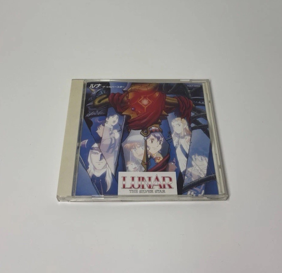 Lunar The Silver Star Soundtrack CD 1992 Invictus Records