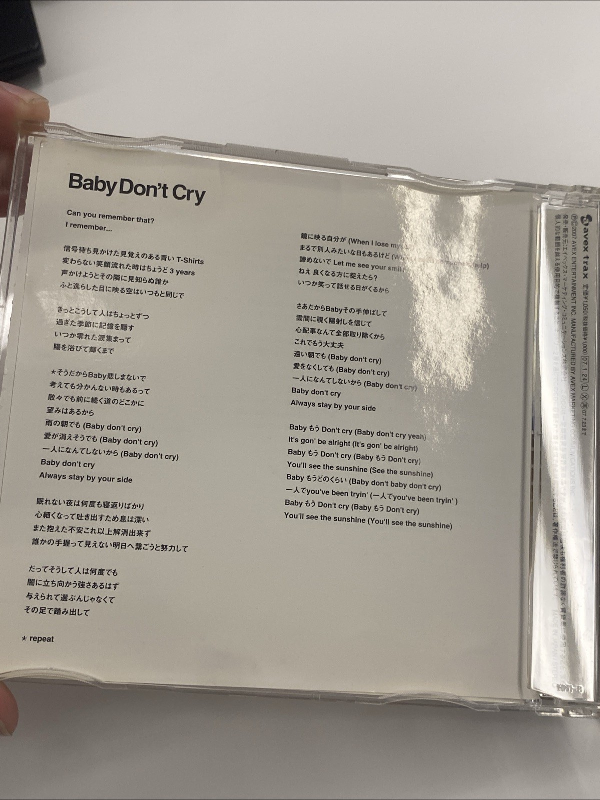 NAMIE AMURO BABY DON’T CRY 4 TRACKS SONGS MUSIC BEST ALBUM CD