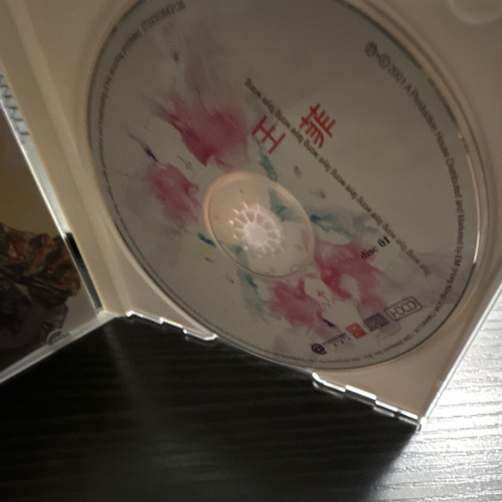 Faye Wong 王菲 菲 EMI CD Album 2001 HDCD Chinese Pop Jewel Case