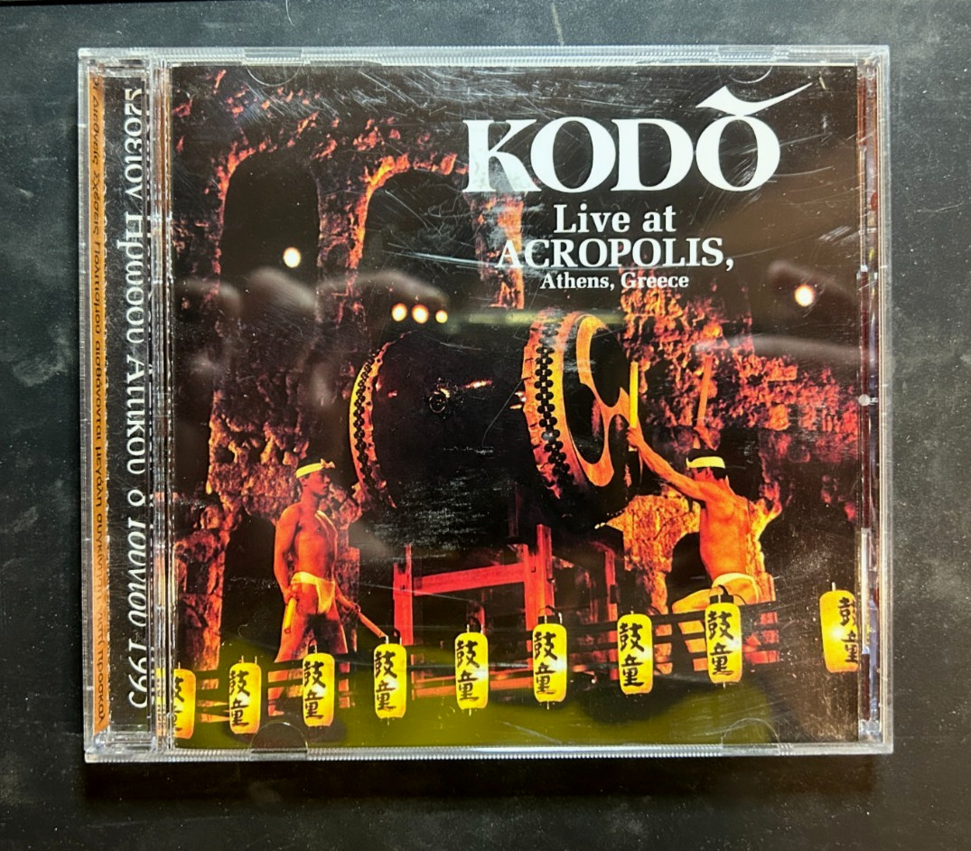 KODO Live At ACROPOLIS Folk CD Athens Greece Herodes Atticus Taiko Drum Japan NM