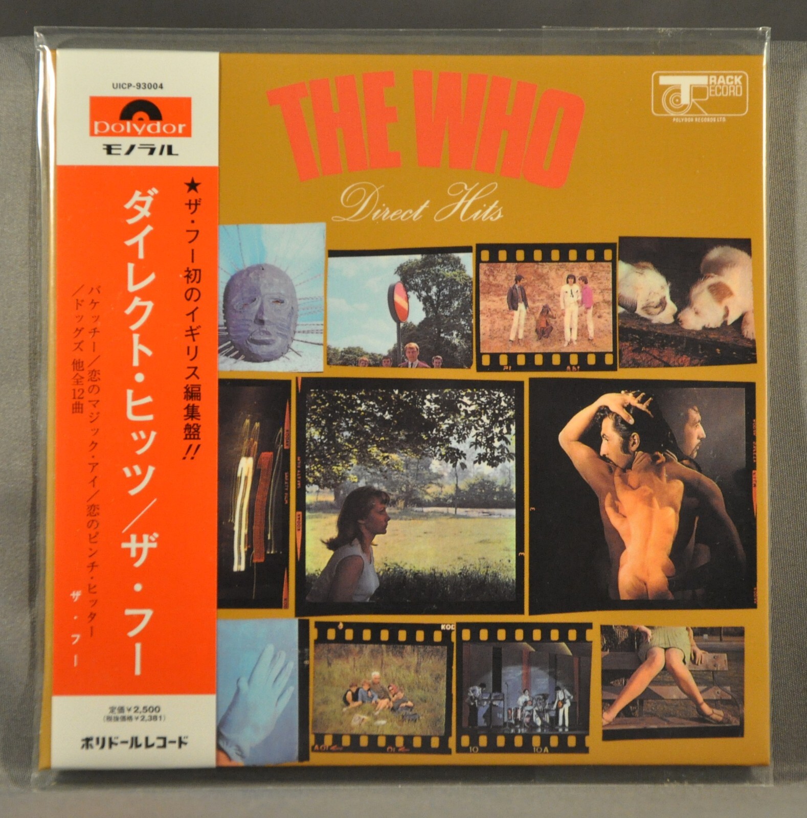 The WHO #2 BOX Set ALL 5 Orig. 2007 JAPAN Mini LP CD’s UICP-93001~5 + 2 PROMO Sl