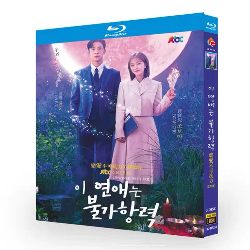 Korean Destined with You English Subs
