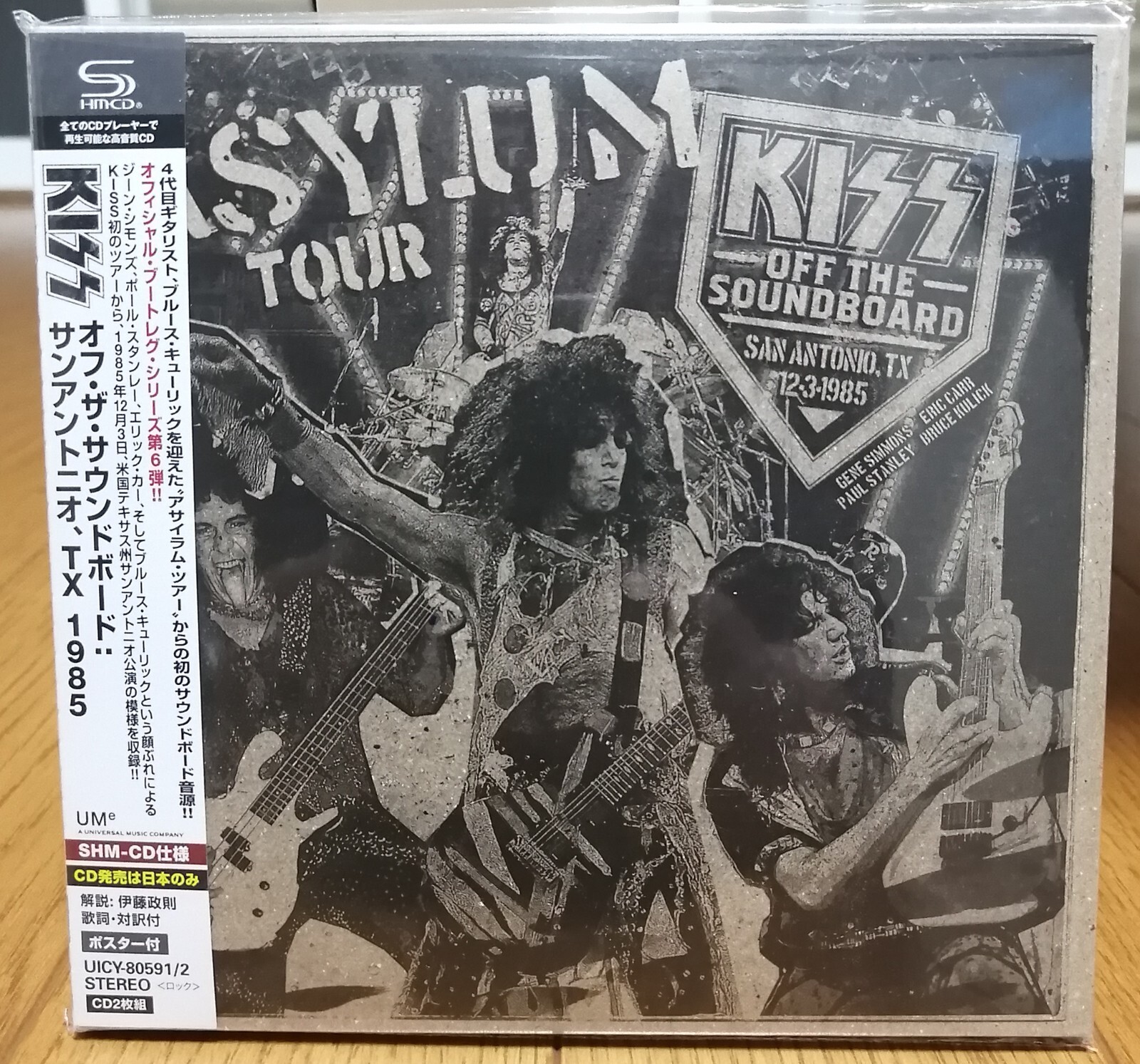 DCD Kiss ‎– Off The Soundboard – Hemisfair Arena, San Antonio (Japan Edition)