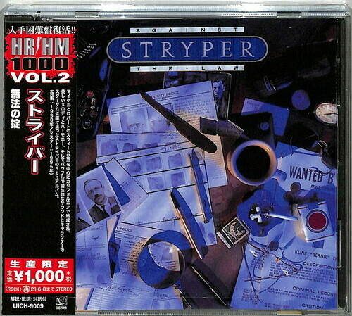 Stryper – Against The Law [New CD] Reissue, Japan – Import