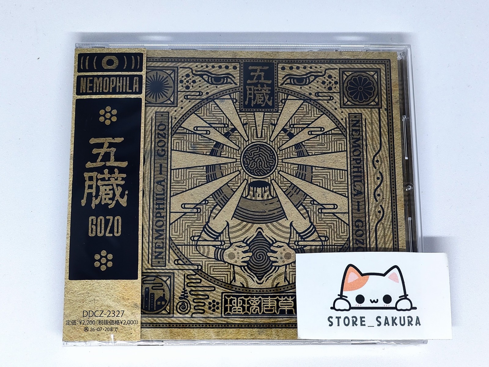 NEMOPHILA GOZO Standasrd Edition From Japan CD 5tracks
