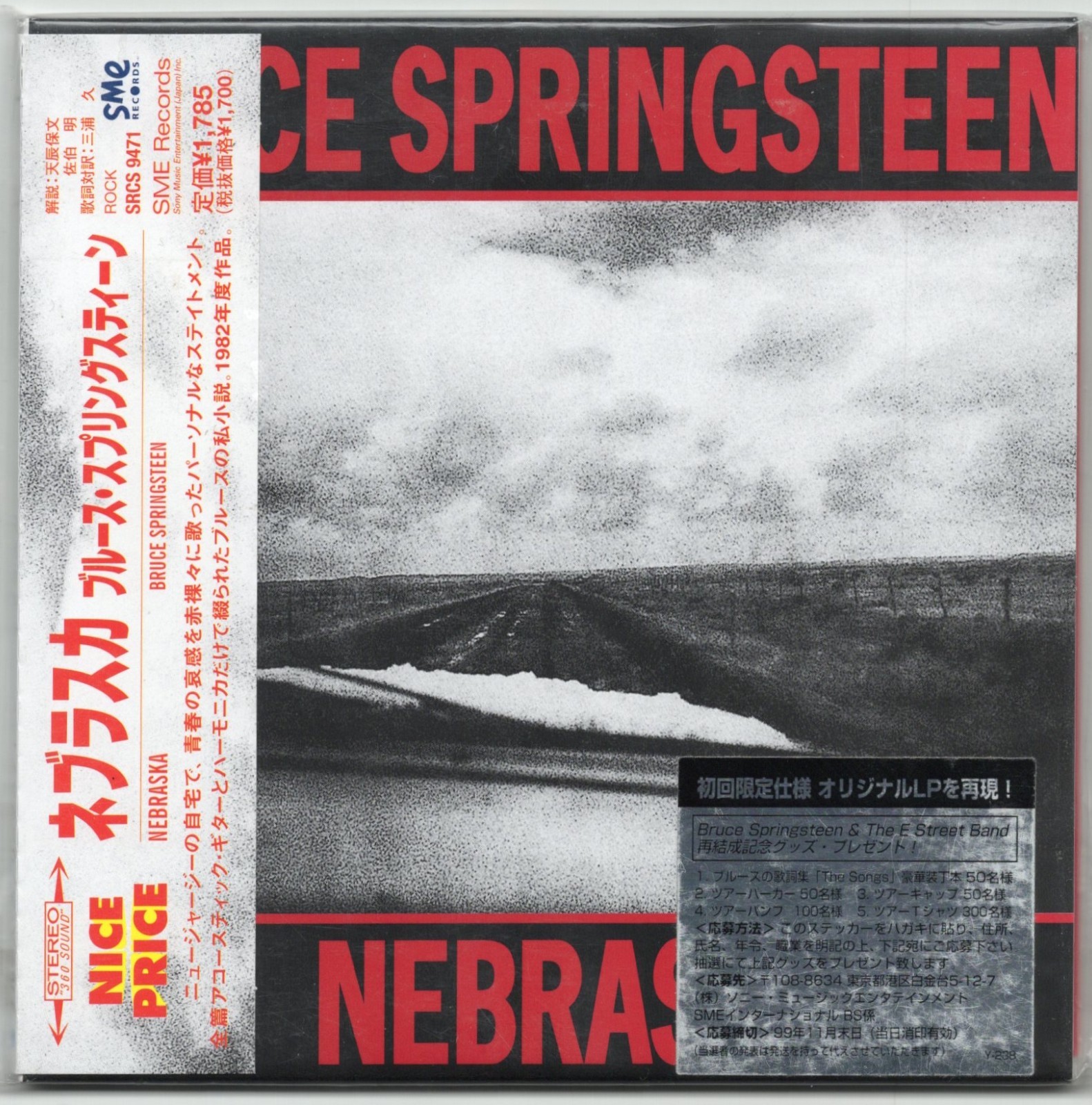 BRUCE SPRINGSTEEN Nebraska JAPAN CD Johnny 99 ATLANTIC CITY State Trooper 0628