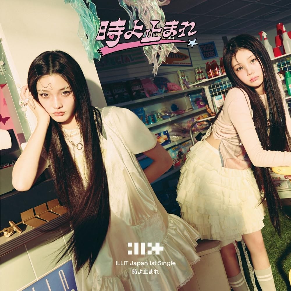 CD ILLIT Japan 1st Single Toki Yo Tomare CD Unit B WONHEE IROHA Limited Edition
