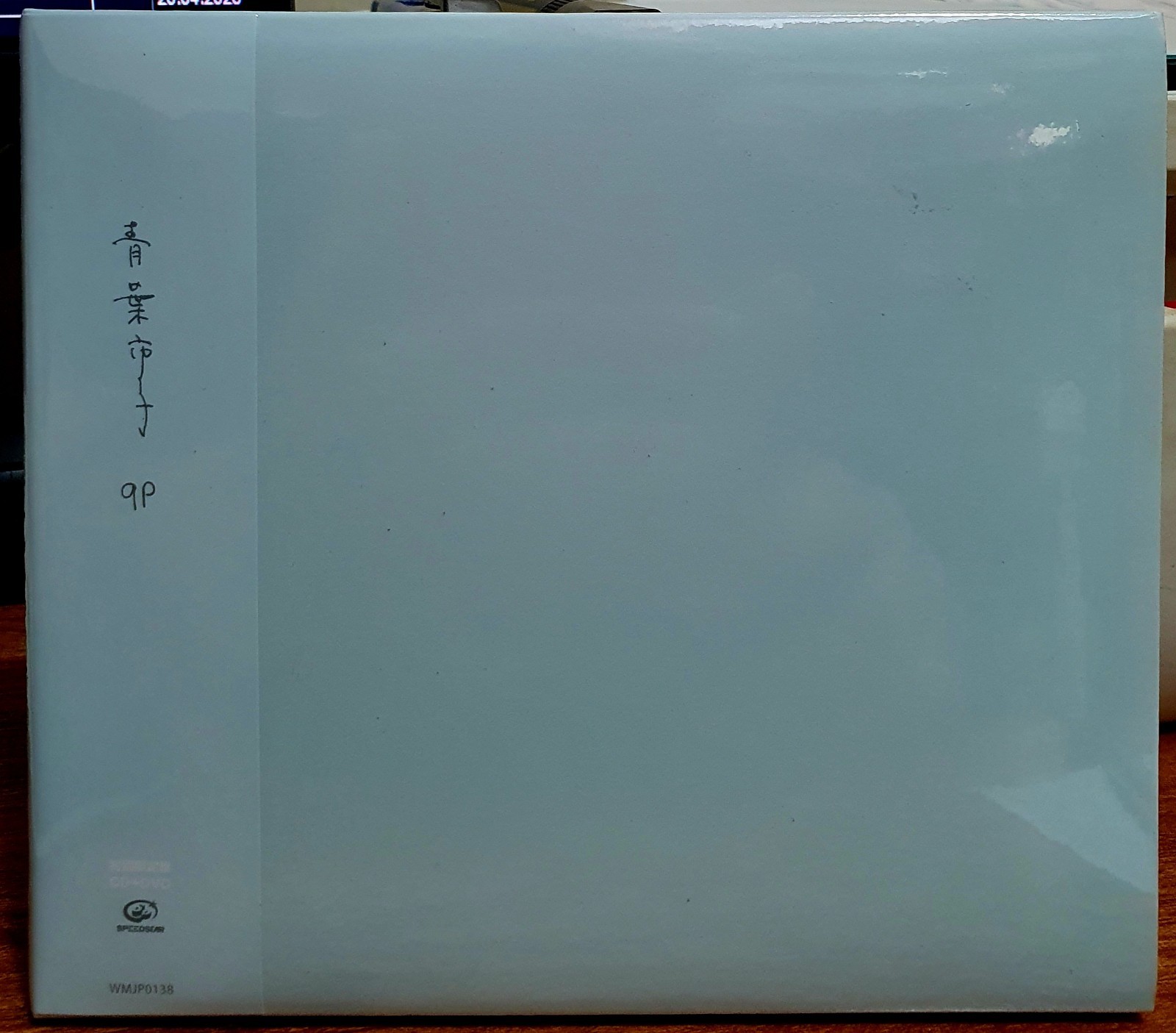 Aoba Ichiko: qp (2018) CD & DVD SEALED