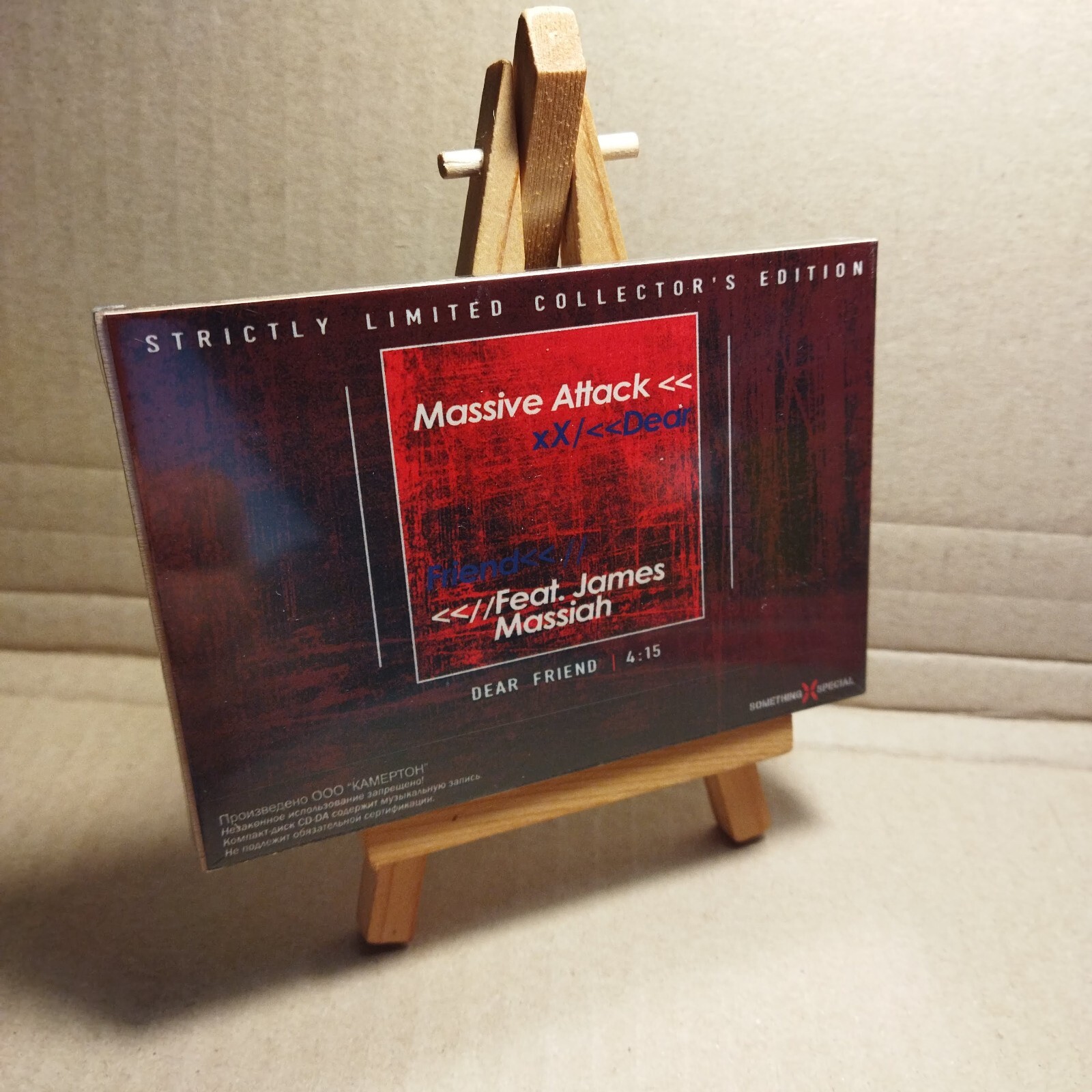 Massive Attack – Dear Friend (Single) (wooden box)