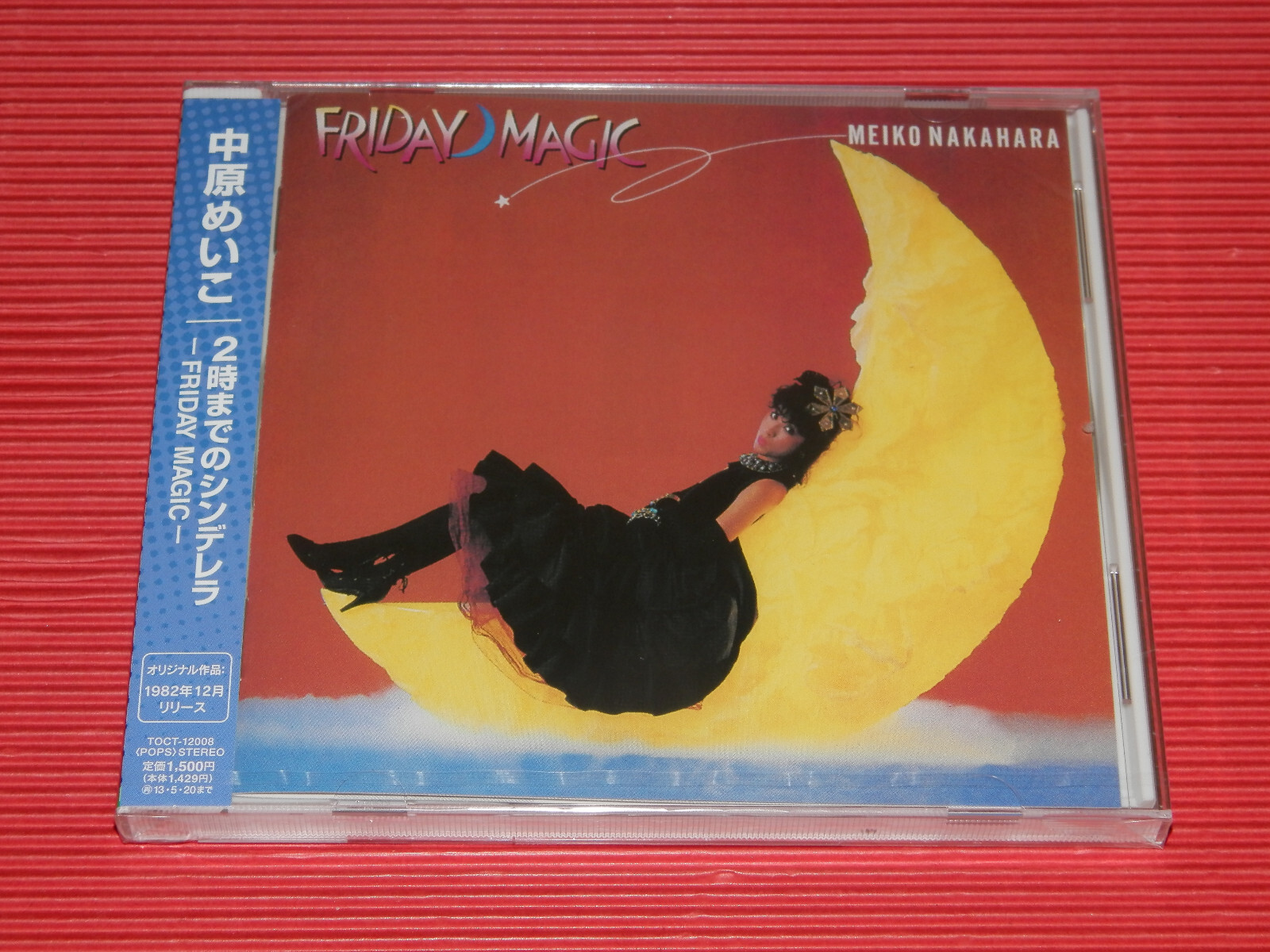 MEIKO NAKAHARA FRIDAY MAGIC Fantasy JAPAN CD WITH OBI 4BT